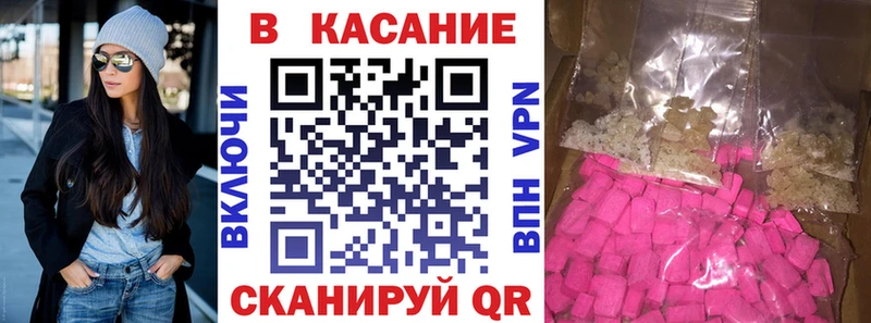 Все наркотики Малоярославец КОКАИН  Меф  Галлюциногенные грибы  Марихуана  Гашиш  СОЛЬ 