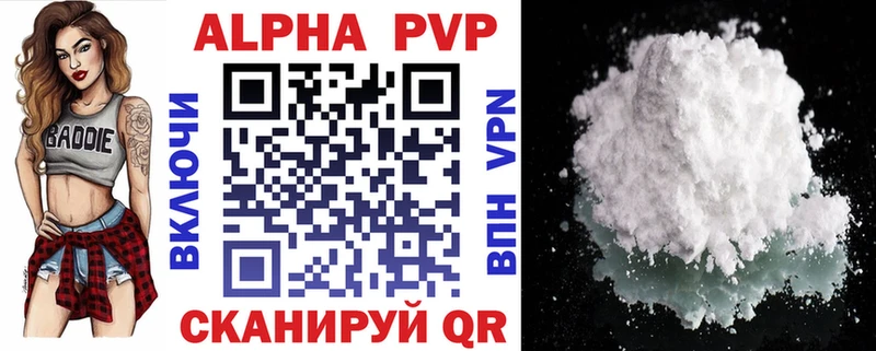 Alpha-PVP СК  маркетплейс клад  Малоярославец  цена наркотик 