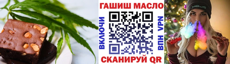Еда ТГК марихуана  купить  цена  Малоярославец 