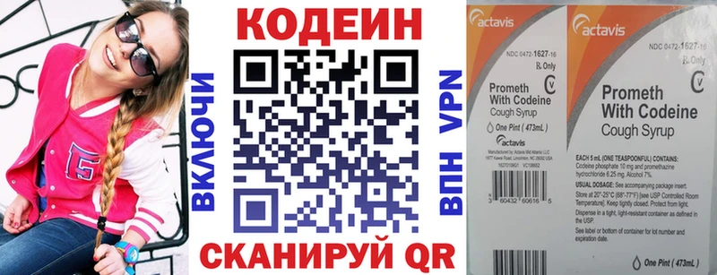 мега зеркало  Малоярославец  Codein Purple Drank 