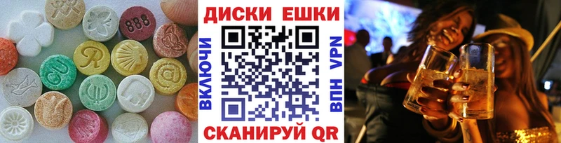 Ecstasy mix  Малоярославец 