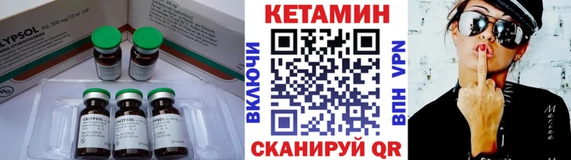 как найти закладки darknet наркотические препараты Кетамин ketamine Малоярославец