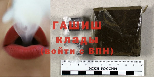 бутират Богородицк