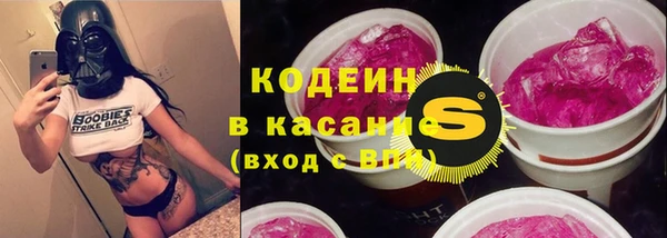 бутират Богородицк