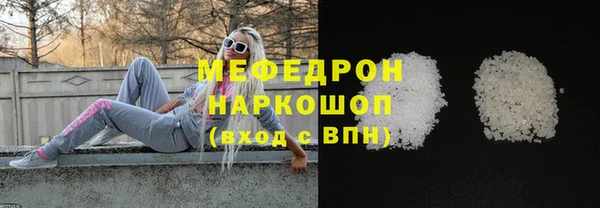 скорость mdpv Богородск