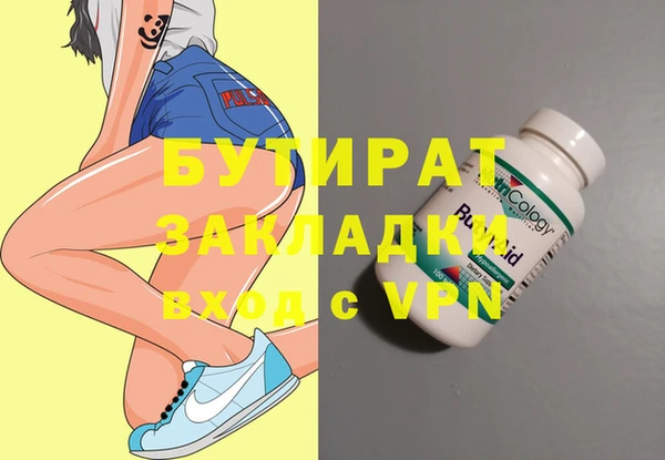 винт Богданович