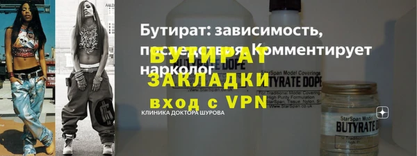 винт Богданович