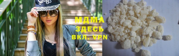 бутират Богородицк