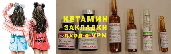 бутират Богородицк