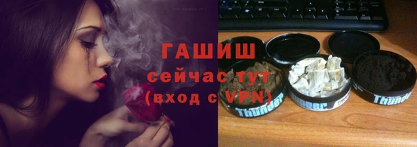 ALPHA PVP Пестово