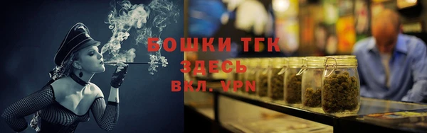 бутират Богородицк