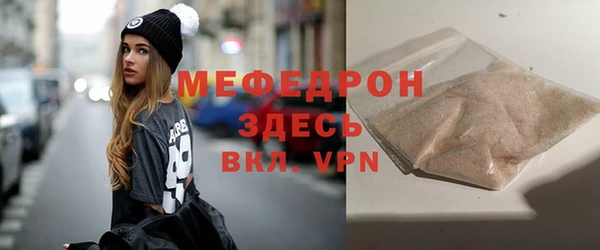 скорость mdpv Богородск