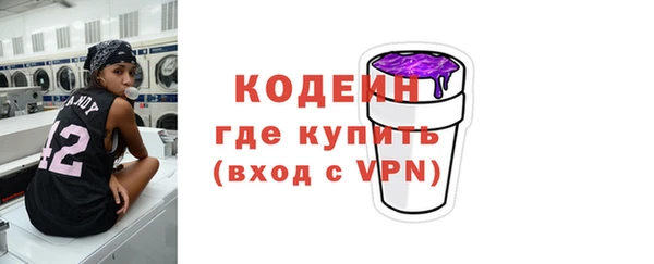 бутират Богородицк