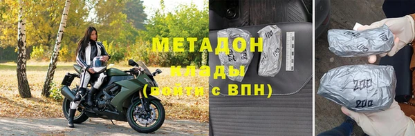 скорость mdpv Богородск