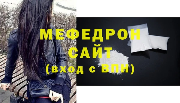 скорость mdpv Богородск