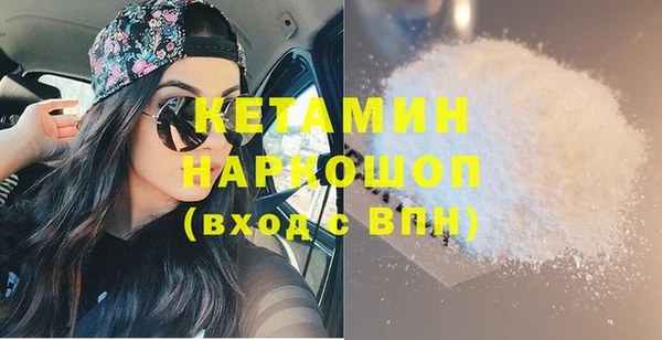 бутират Богородицк