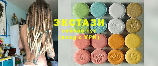 бутират Богородицк