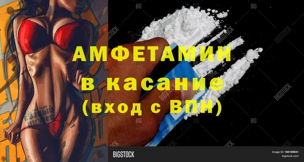 бутират Богородицк