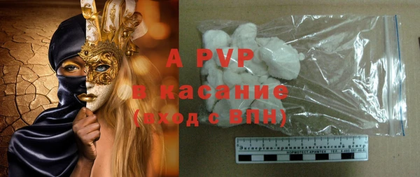 бутират Богородицк