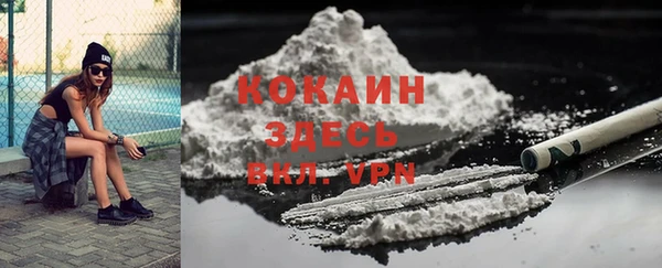 бутират Богородицк