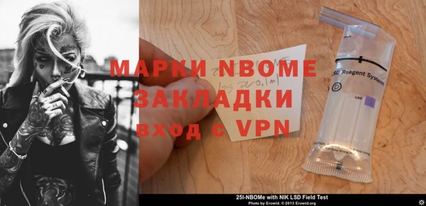скорость mdpv Богородск