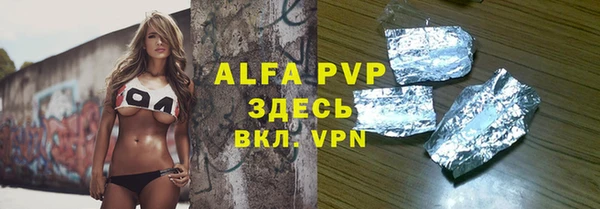 скорость mdpv Богородск