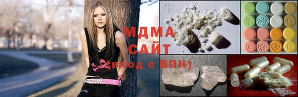 бутират Богородицк