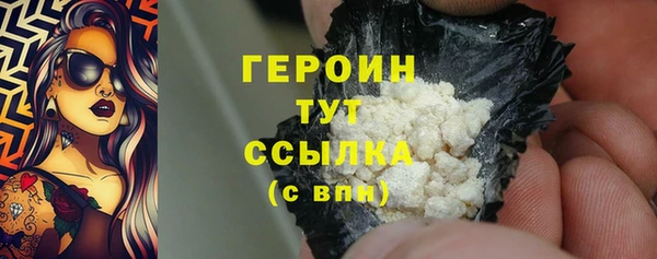 бутират Пересвет