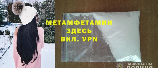 бутират Богородицк