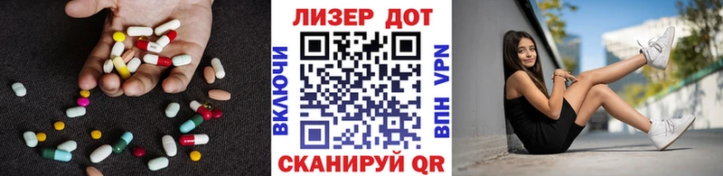 купить закладку  Малоярославец  LSD-25 экстази ecstasy 