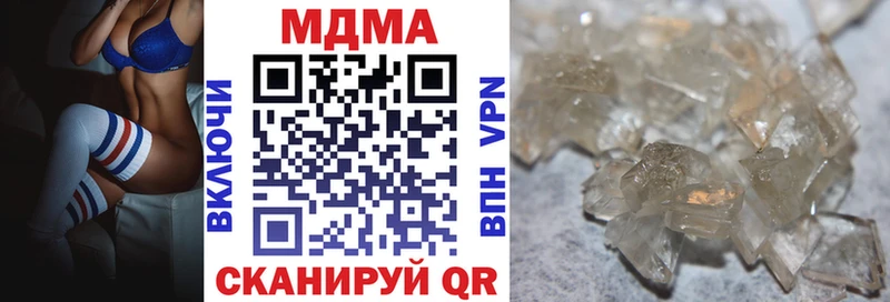 наркотики  Малоярославец  МДМА кристаллы 