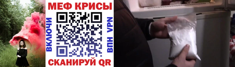 МЕФ кристаллы  сколько стоит  Малоярославец 