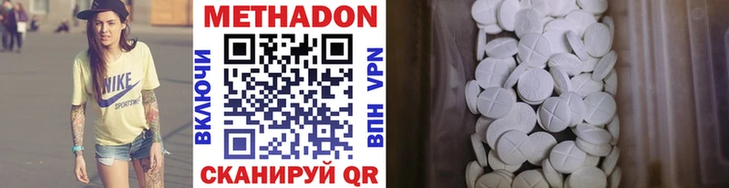 наркотики  Малоярославец  Метадон мёд 