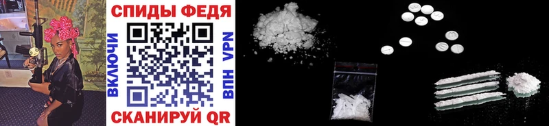 Первитин Methamphetamine  Малоярославец 