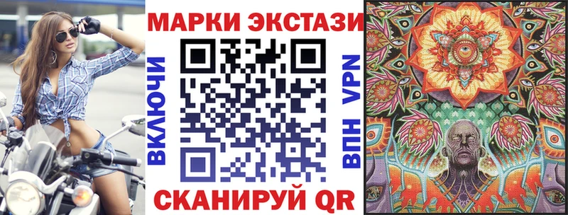 Марки 25I-NBOMe 1500мкг Малоярославец